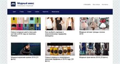 Desktop Screenshot of modamix.net